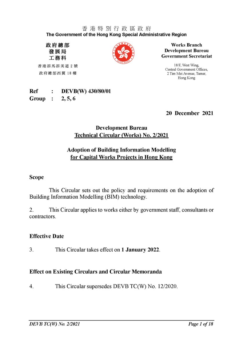 hkibim's tweet photo. #hongkong Development Bureau Technical Circular (Works) No. 2/2021-Adoption of Building Information Modelling #BIM  for Capital Works Projects in Hong Kong. This New Circular takes effect on 1 January 2022
https://t.co/4tEJI5kem0 https://t.co/sG0V8xrZTf