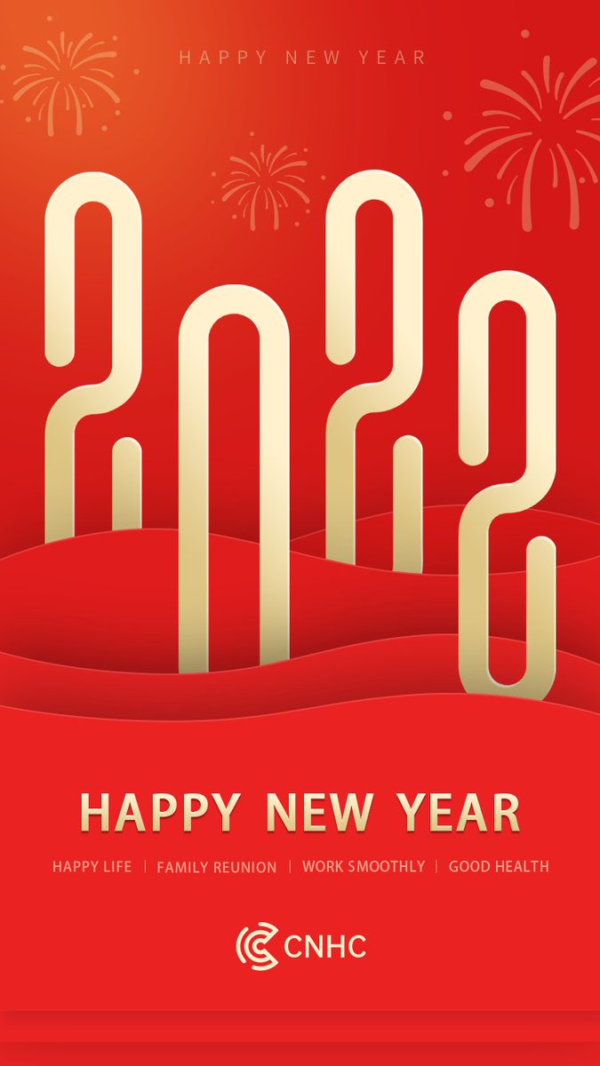 CNHC wishes you Happy New Year! 💫🎉🎉May 2022 fill your home with joy and prosperity!🥂🎆🎆