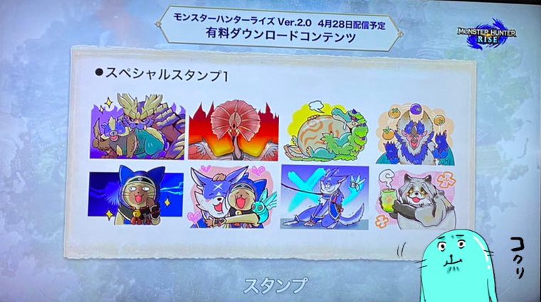 フォロワッサン、今年も大変お世話になりました〜🌼
今年はモンハンライズのゲーム内スタンプを描かせて頂いたり、動画を作ってみたり、挑戦と充実の1年でした!
来年もモンハン楽しむぞ!皆さま良いお年をお過ごし下さい〜☃✨

#2021年自分が選ぶ今年の4枚 