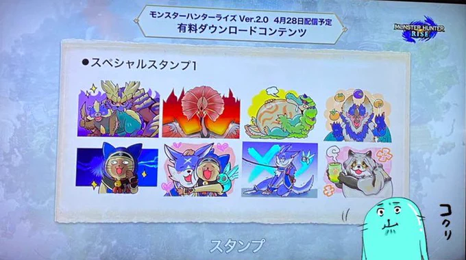 フォロワッサン、今年も大変お世話になりました〜🌼
今年はモンハンライズのゲーム内スタンプを描かせて頂いたり、動画を作ってみたり、挑戦と充実の1年でした!
来年もモンハン楽しむぞ!皆さま良いお年をお過ごし下さい〜☃✨

#2021年自分が選ぶ今年の4枚 