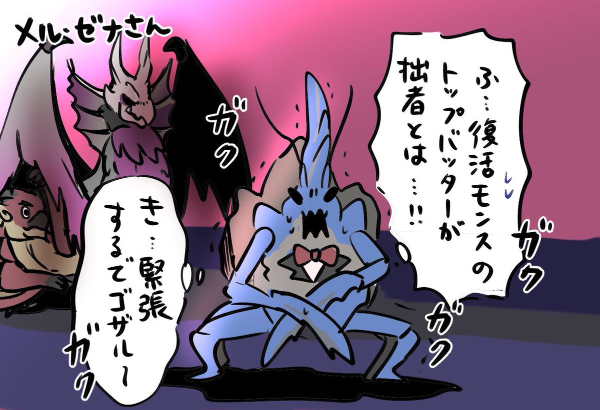 フォロワッサン、今年も大変お世話になりました〜🌼
今年はモンハンライズのゲーム内スタンプを描かせて頂いたり、動画を作ってみたり、挑戦と充実の1年でした!
来年もモンハン楽しむぞ!皆さま良いお年をお過ごし下さい〜☃✨

#2021年自分が選ぶ今年の4枚 