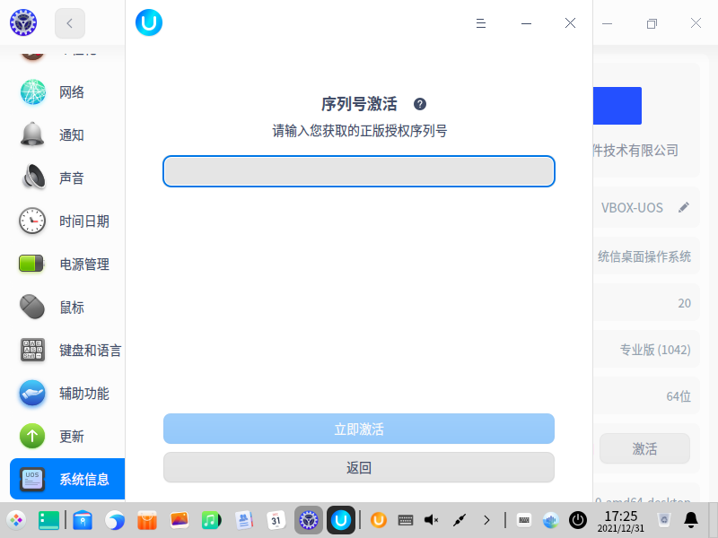 陈少举 (🦣 @chenshaoju@acg.mn ) tweet media