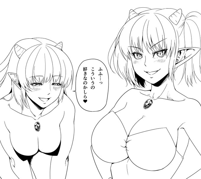 おなじみのサキュちゃん達!
次回も元気です 