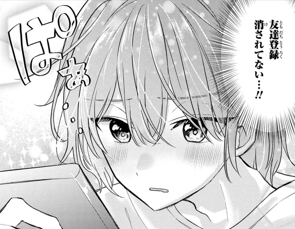 赤面集😳 
#2021年自分が選ぶ今年の4枚 #推しがクラスメイト 
