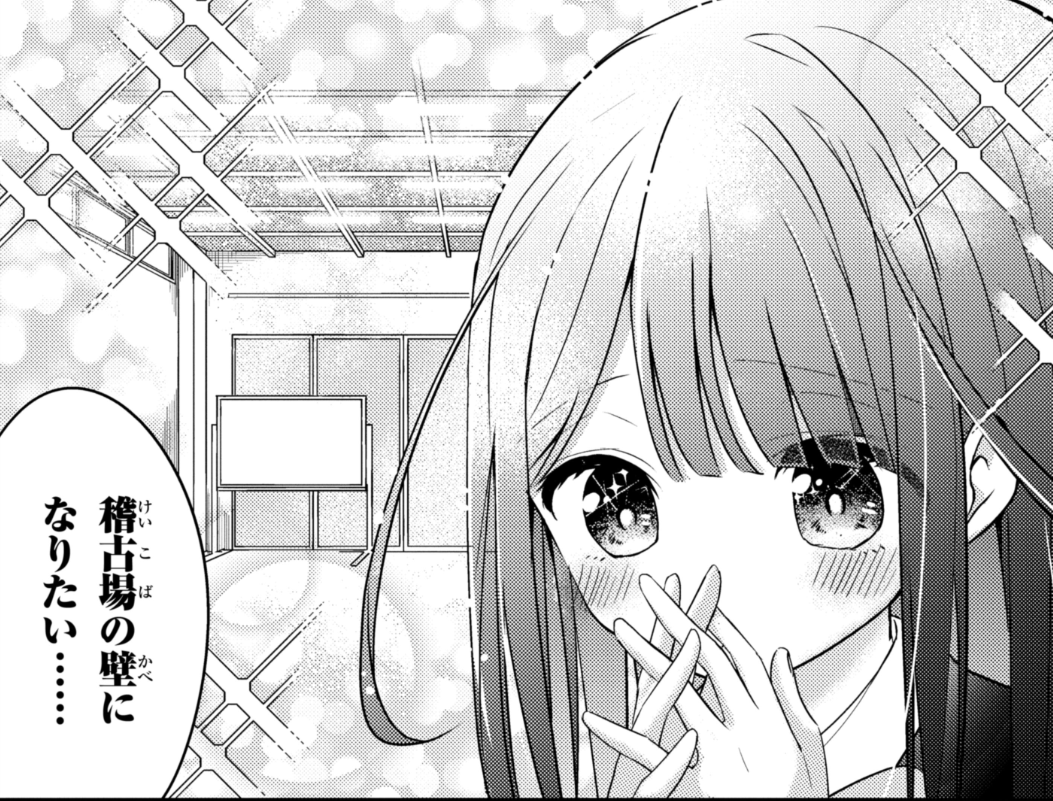 赤面集😳 
#2021年自分が選ぶ今年の4枚 #推しがクラスメイト 