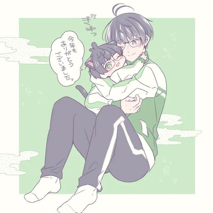 今年も見守ってくださってありがとうございました!
2022年もよろしくお願いします😉✨ 