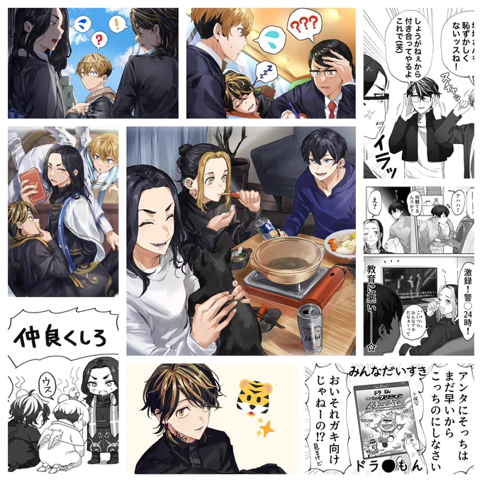#今月描いた絵を晒そう
今月はこちら+ポイ2枚‼️
たくさん見てくださってありがとうございました✨✨✨感謝🥳 