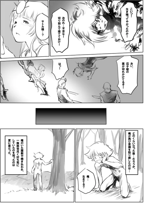 あまうり⑮ 