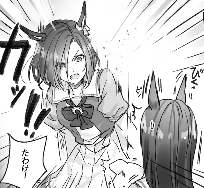 たわけ!って怒鳴る女帝と満足げにほほ笑む女帝描けたのでよしとしよ 