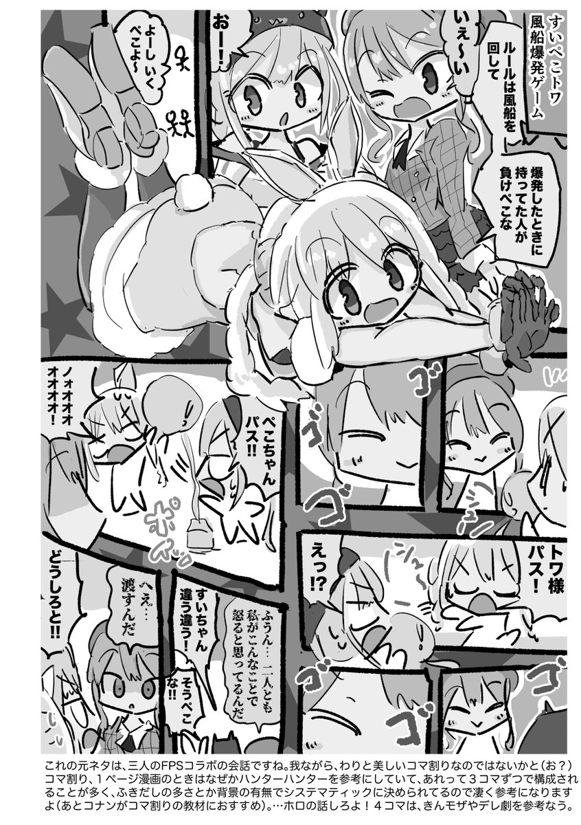 ホロクル2nd で新刊出します!
「ホロライブギャグ漫画!」
▼メロンブックス↓
https://t.co/W4WalWGA0E

詳しくはリンク先のページをどうぞ～!
#ノエラート #プロテインザスバル #マリンのお宝 #ぺこらーと #かなたーと #絵クロマンサー #できたてころね #絵かゆ #miko_Art #ほしまちぎゃらりー 