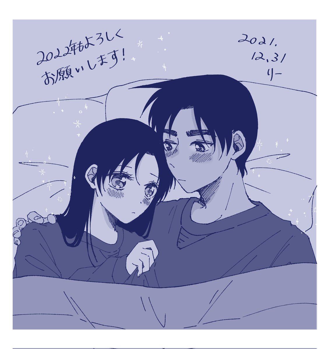描き納めが姫はじめみたいなイラストになってしまった( ˘ω˘)www
来年もよろしくお願いします😌 