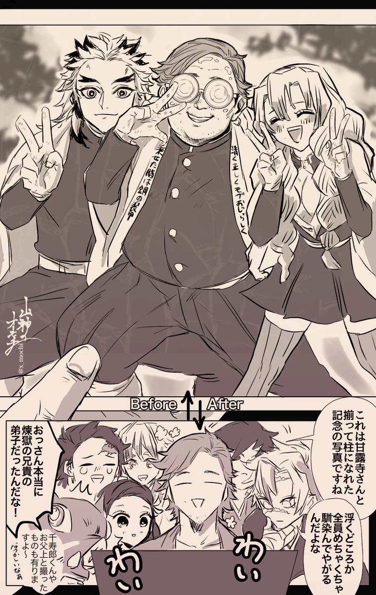 全員違う呼吸を使うけれど、皆元気は一等賞なれんごくさん&amp;弟子たち
✌️😃✌️😎✌️😆✌️✨✨
⚠️オリ柱有 