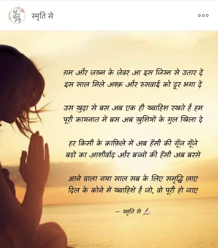 Smritee Sharma Puri tweet media