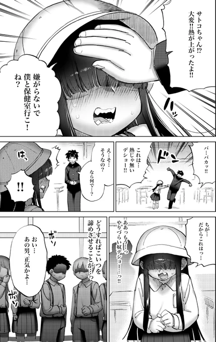 (2/4)