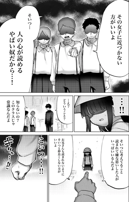 (3/4)