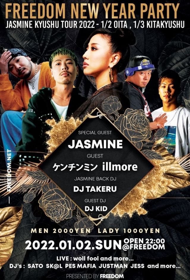 ClubFREEDOM2's tweet photo. 本年もありがとうございました！
1/2まで休まず営業しますので是非🔥

12/31 OPEN 22:00
1/1 OPEN 22:00
1/2 OPEN 22:00
GUEST : JASMINE  ケンチンミン  illmore  DJ TAKERU  DJ KID https://t.co/4PbyMa8xzk