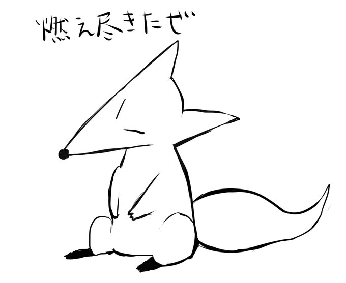 描き納めたしあとであげますわ 