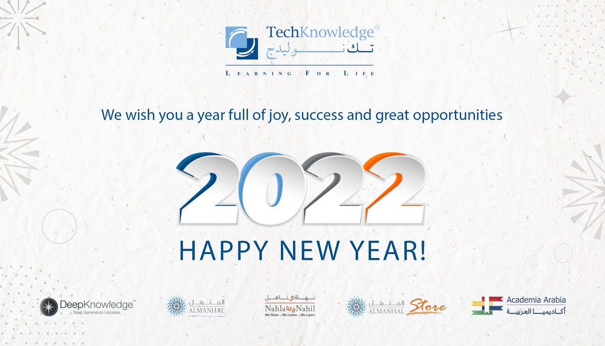 AcademiaArabia's tweet photo. #HappyNewYear2022 https://t.co/bC1EKMdWUK