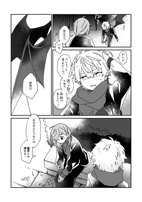 (2/3) 