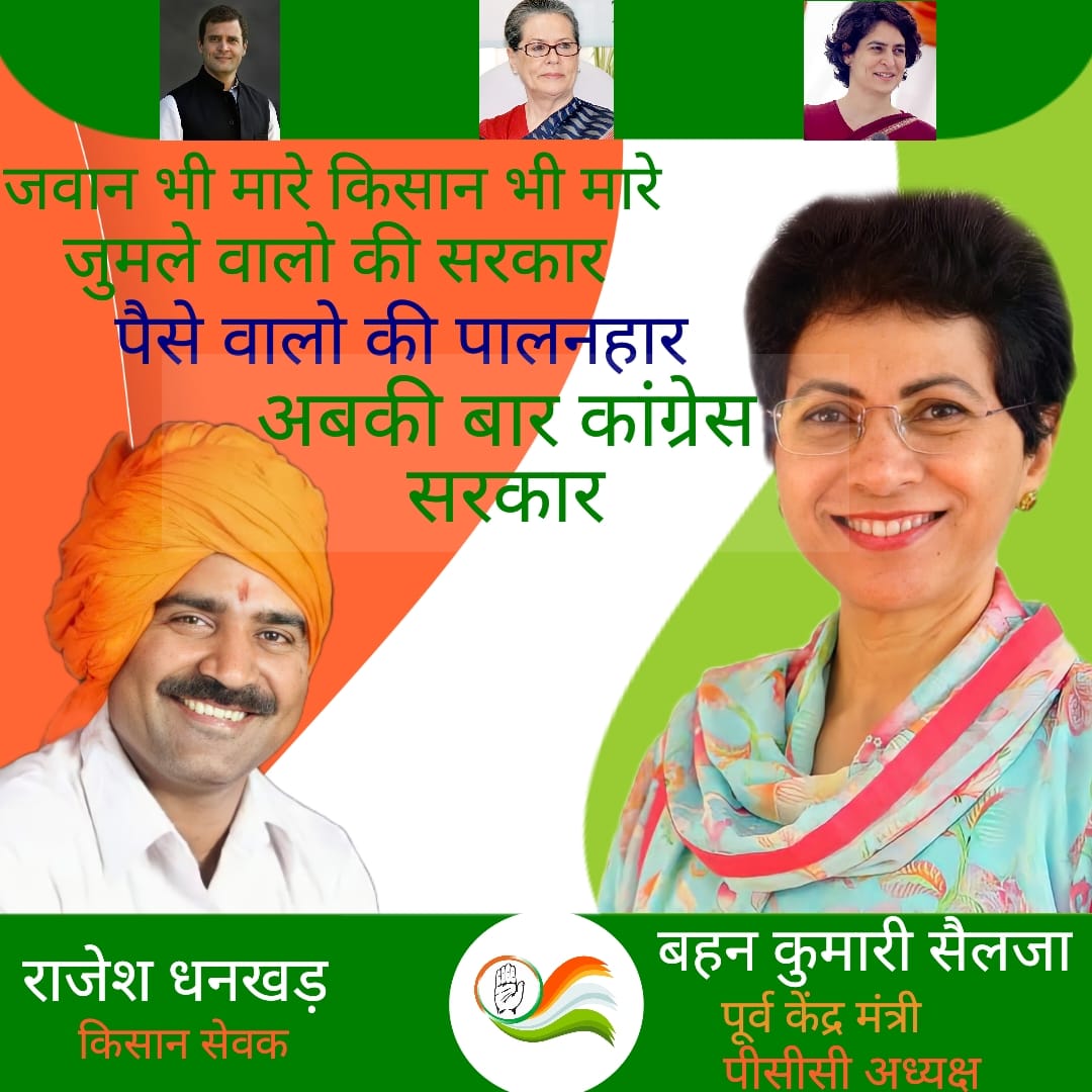 D25900Rajesh's tweet photo. https://t.co/9hfjGY3NRE