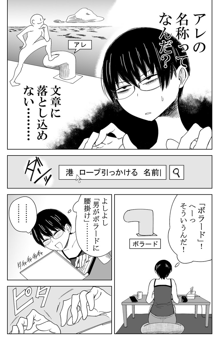 #2021年自分が選ぶ今年の4枚 
ショートさん来年も頑張る! 