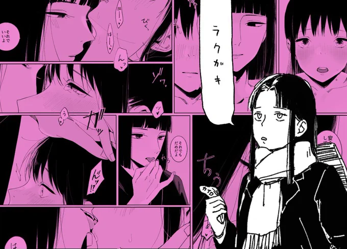 粗雑2021
pixivにあげてきました!
ハク千のR18だーーーーー!🎉
ラクガキと一緒にまとめております。
18歳以上の読みたい方、銘々でpixivへ! 