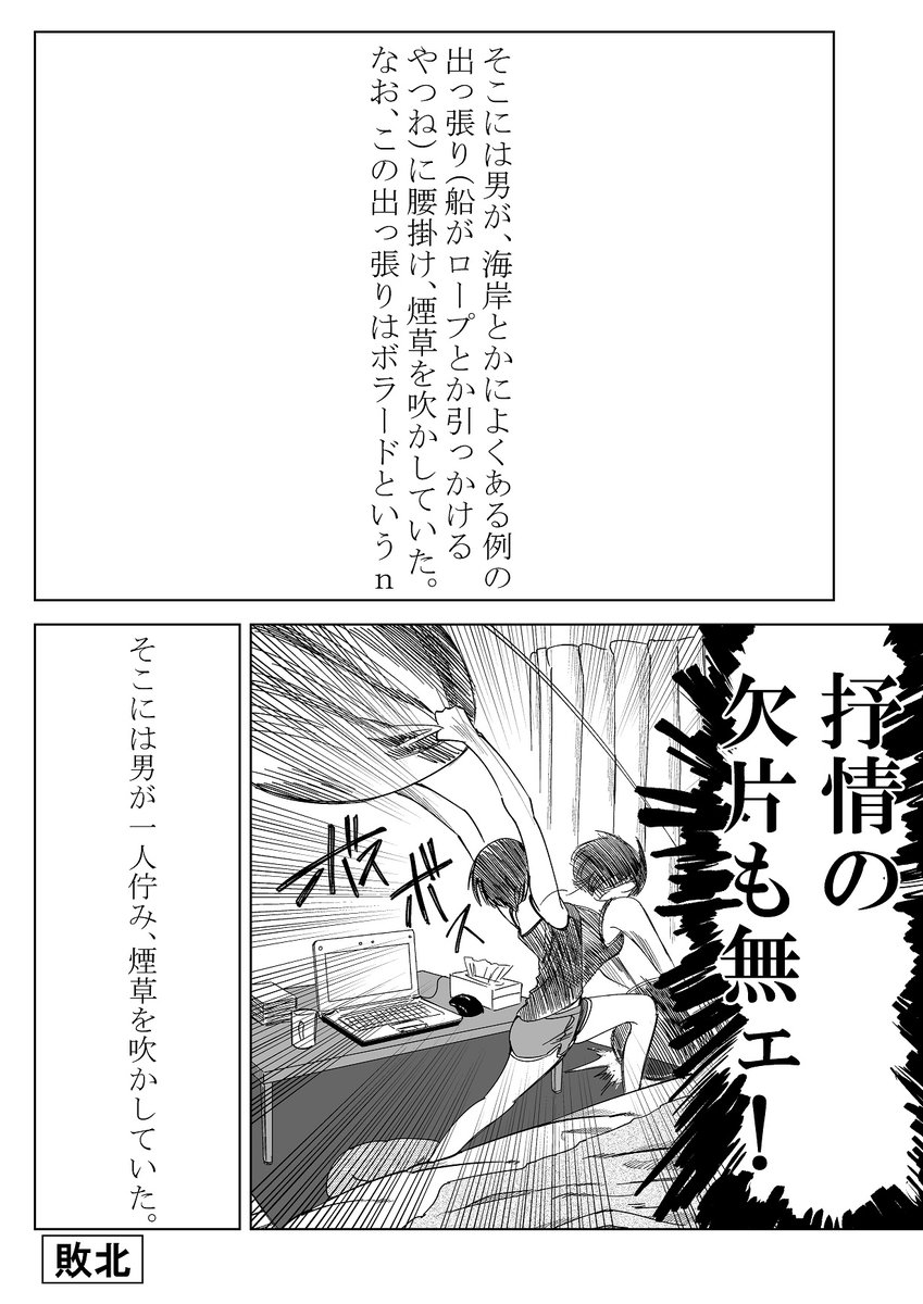 #2021年自分が選ぶ今年の4枚 
ショートさん来年も頑張る! 