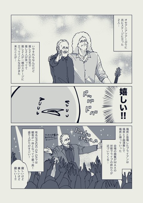 ちゃんあず(@azucocco) さんのマンガ一覧 : いいね順 : 4ページ目 