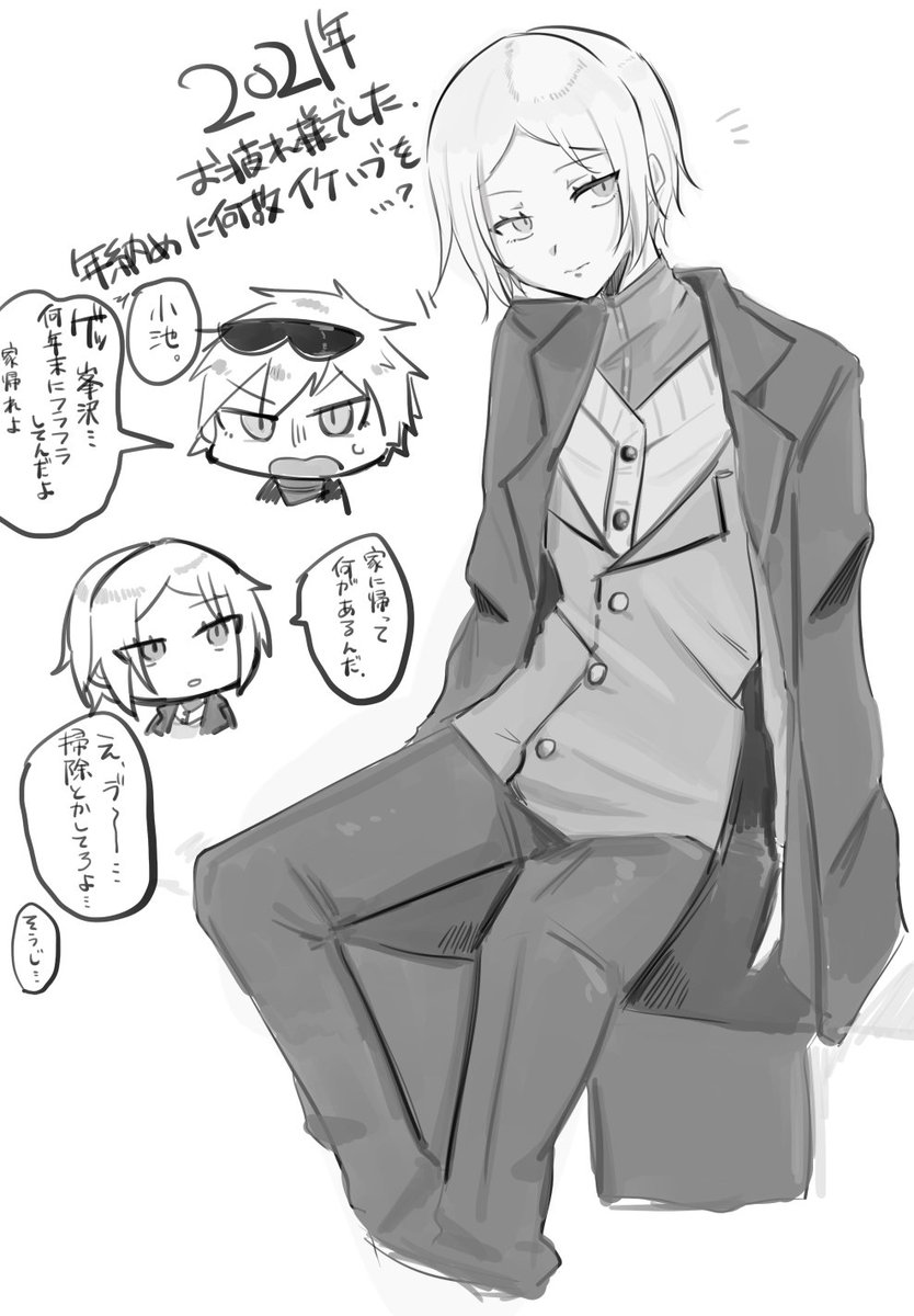 年納めに維弦さんを描きました 