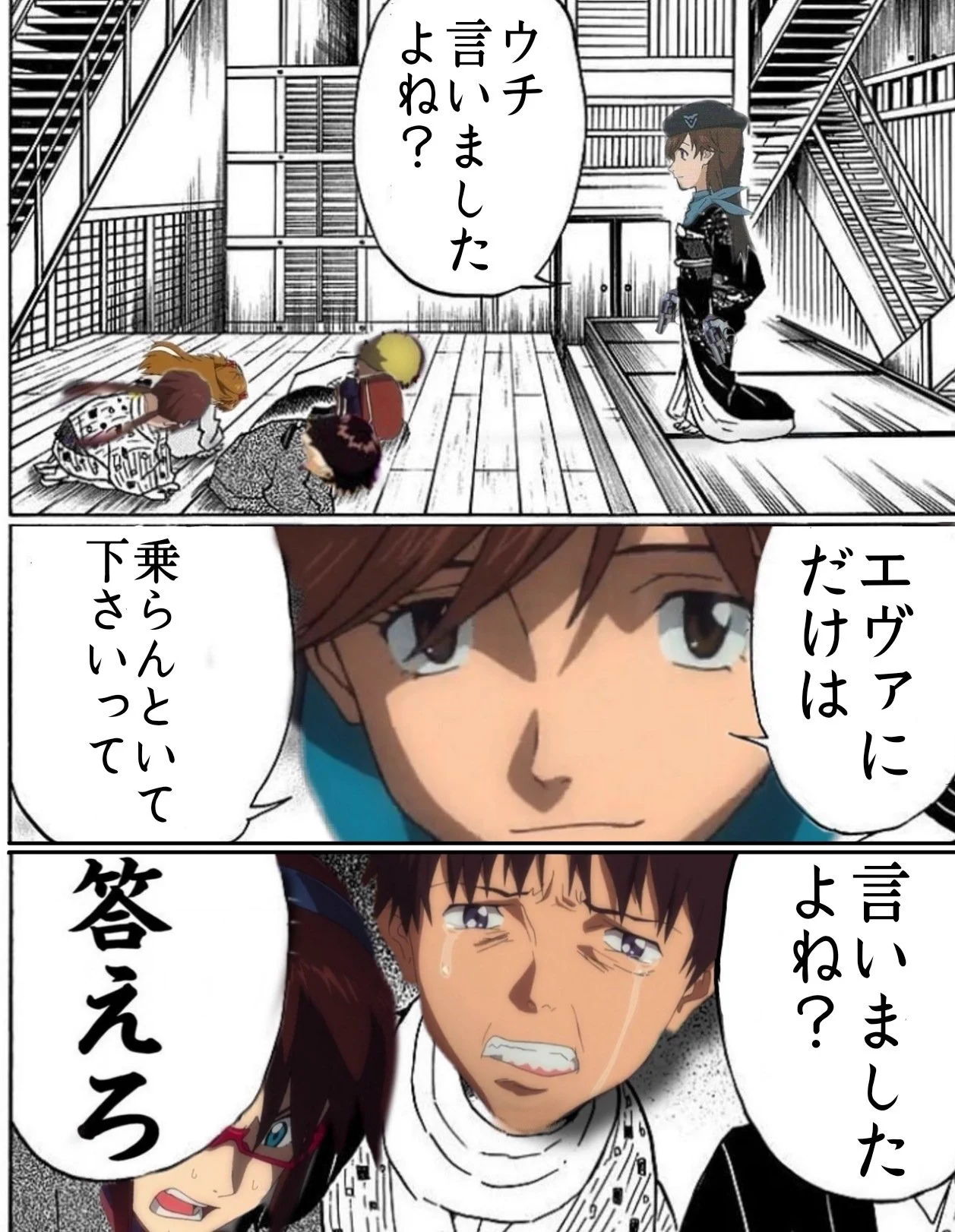 Sakuraholic on X: 