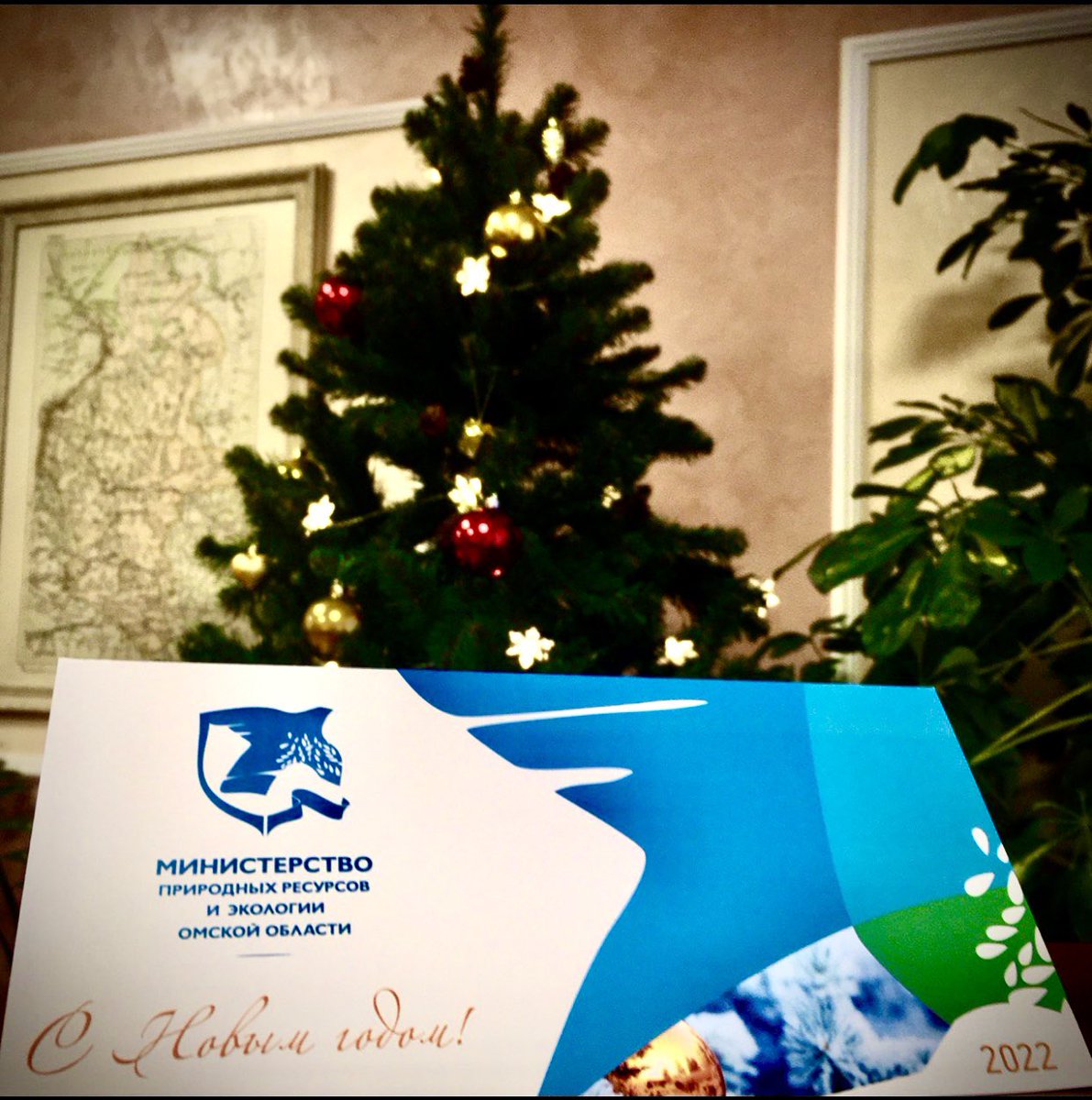 ItMpr's tweet photo. 🎊Уважаемые жители Омской области! Дорогие друзья!

Поздравляем Вас с наступающим 2022 годом! Пусть в Ваших семьях будет тепло и уютно, а в нашем общем доме - отличная погода, порядок и свежий воздух! Уверены, у нас с Вами все получится! https://t.co/BzaxkAeuhI