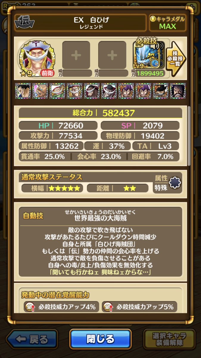 Mabo Mabo Twitter Mabo Mabo Twitter