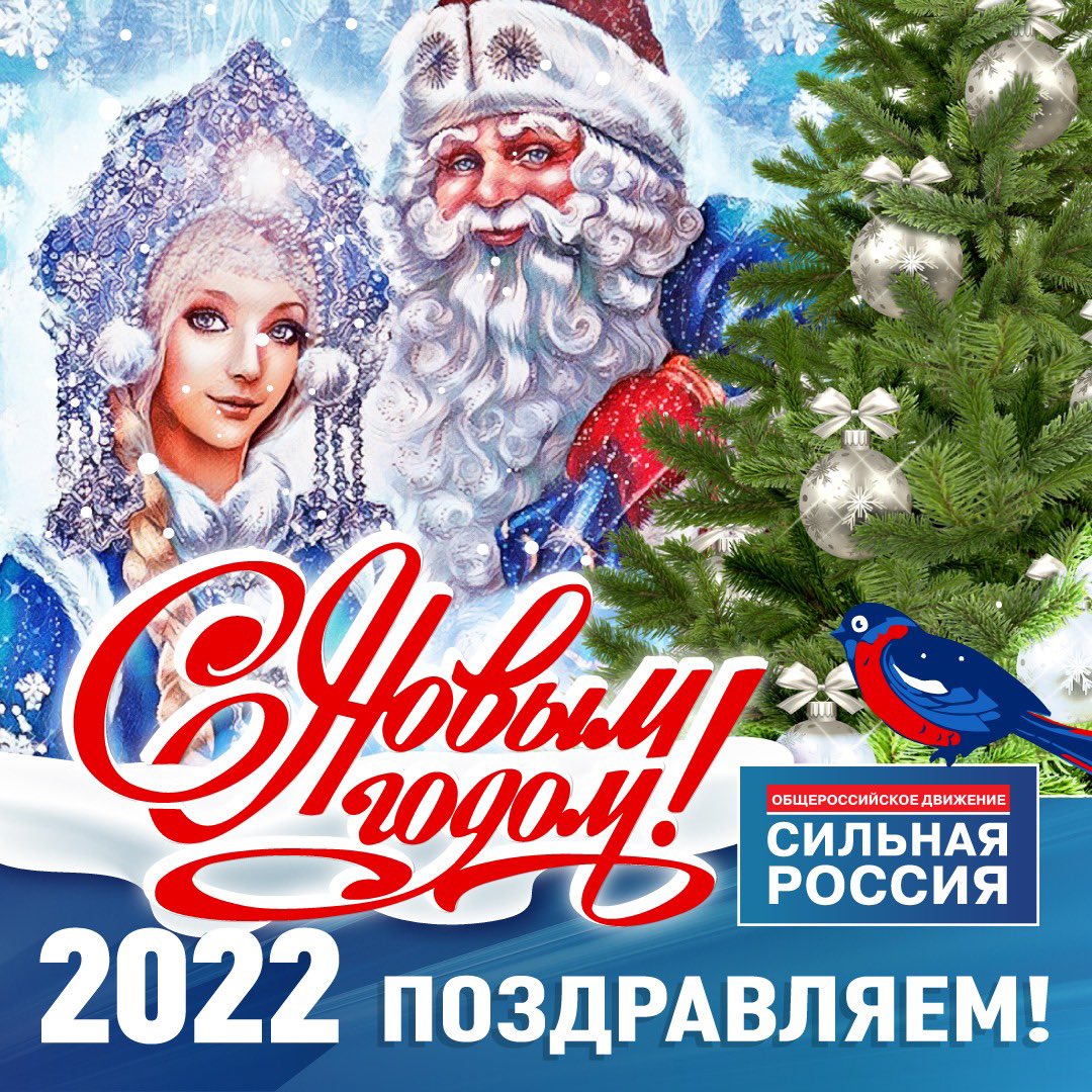 Павел Карпухов (@silarus163) on Twitter photo 