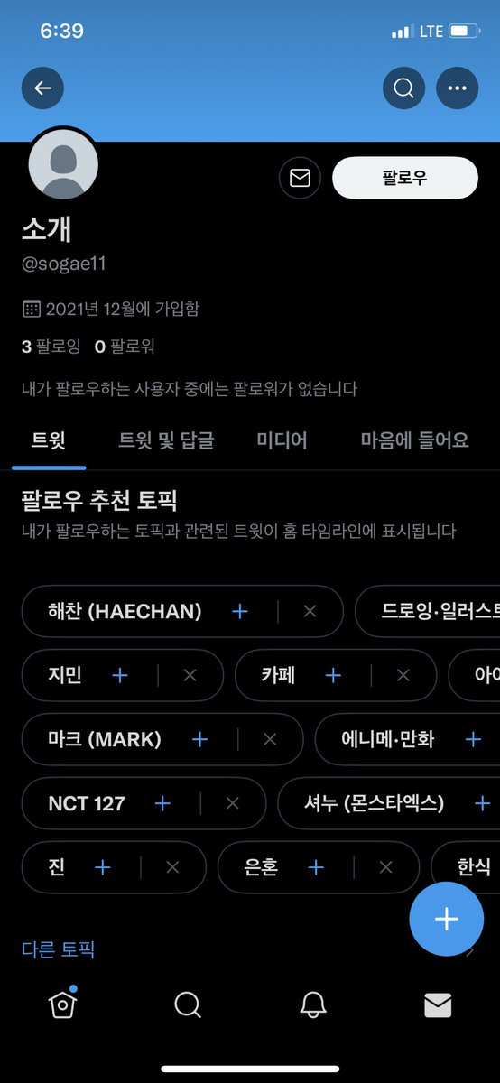 Bhr375's tweet photo. 남친 있다는데 지껄이고 돈준다고 질척대는 정체불명 고추새끼 박제요. 
내용은 너무 길어서 못올리는데 아무튼 그냥 싫다고 꺼지라는데도 계속 왜 욕하죠 ㅠㅠ 이러면서 질척댐 https://t.co/Ww29wRLK3R