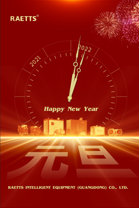 RAETTSblower's tweet photo. 2021 is coming to an end, and what a year it has been. We are so grateful to all who have participated and are still taking part or our journey. 
Happy New Year to all of you. https://t.co/552giPUyXf