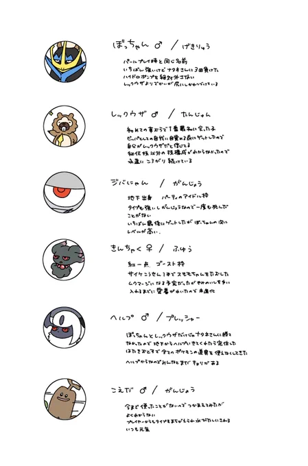 や〜〜〜〜〜〜〜〜〜〜〜っとクリアしました これは殿堂入りパ 