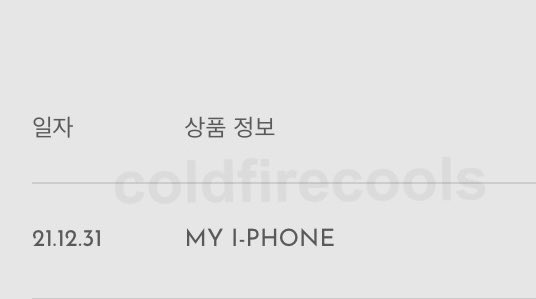 coldfirecools's tweet photo. กดและสั่งซื้อ MY I-PHONE เรียบร้อยแล้วค่ะ🧡💥 #coldfirecoolsupdate https://t.co/aykhQZbwcS