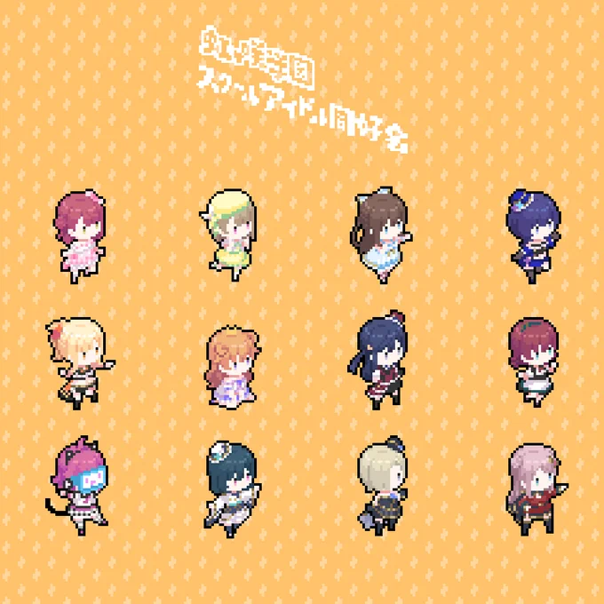 全力で楽しみます!
 #lovelive_countdown 