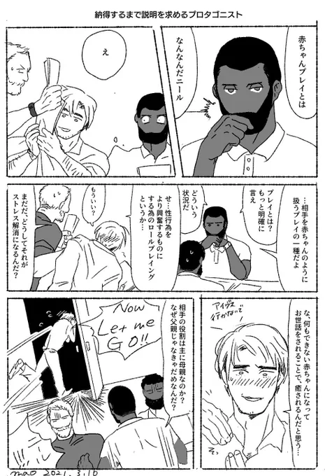 テネッ はこんな感じ 