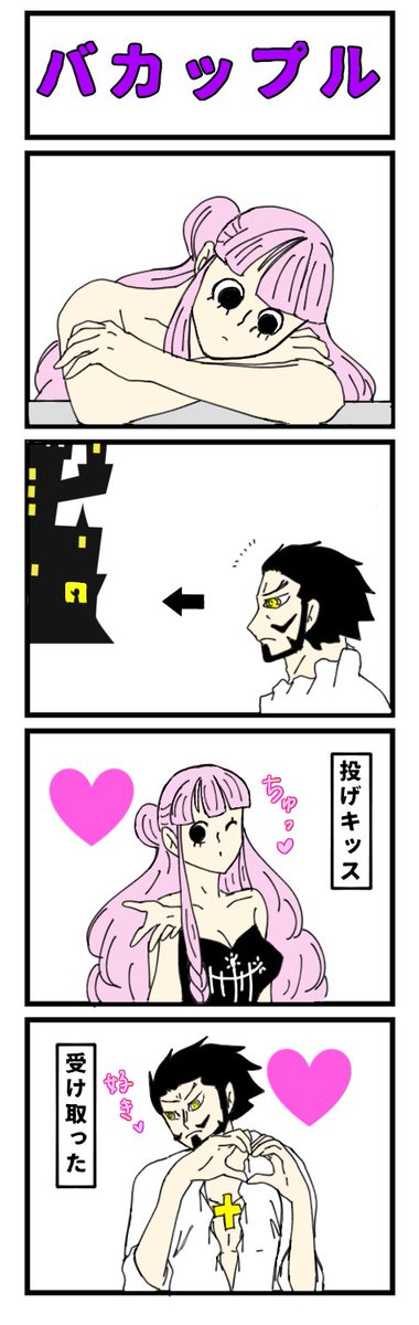 kottye720's tweet photo. 今年最後のミホペロ🦅👻
くだらない4コマで締めくくります。

#ミホペロ https://t.co/16xqTtfyv3