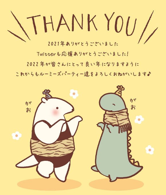 アリクイのtwitterイラスト検索結果