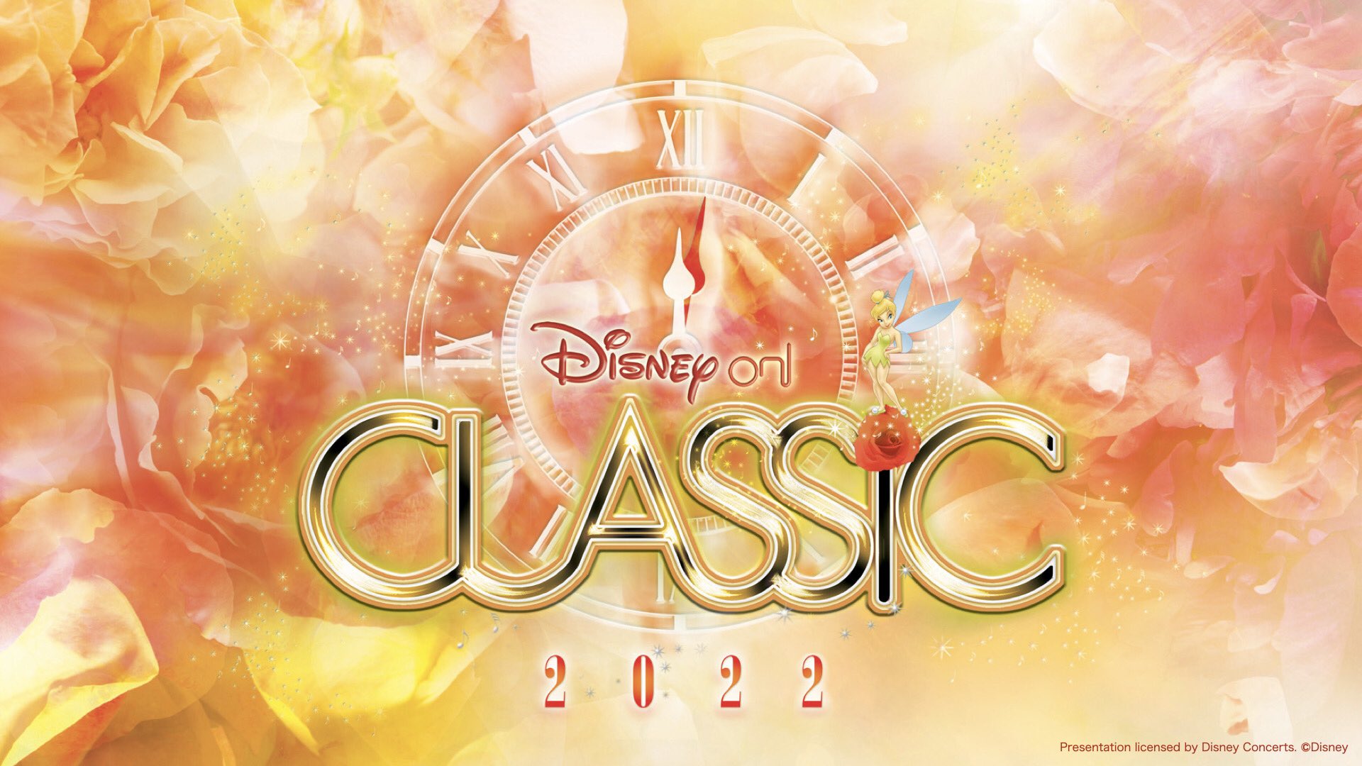 ディズニー オン クラシック Onclassicdisney Twitter