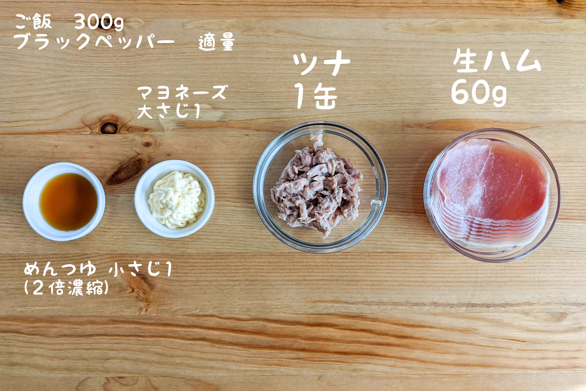小腹が空いたときの軽食にも良さそう！ツナ缶や生ハムを使った「おにぎり」レシピ！