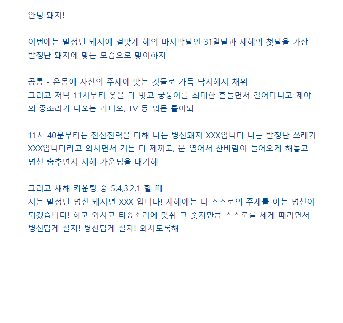 tdsmission's tweet photo. 새해맞이 과제 https://t.co/VMW0ai6F52