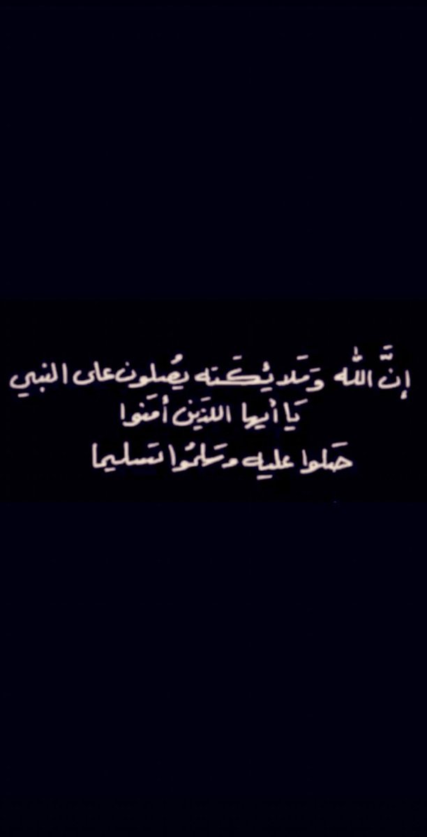 ربِّ اجعل الراحلين إليك في ظلٍ ظليل واجعل عن يمينهم وعن شمالهم نورًا حتى تبعثهم آمنين مطمئنين، اللهم ارحم موتانا وموتى المسلمين.
