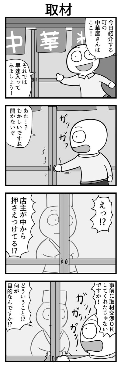 今年もめちゃめちゃ4コマ描きました～～多くの反応いただけたのはこの辺りですかね～来年もめちゃめちゃ描きます! 