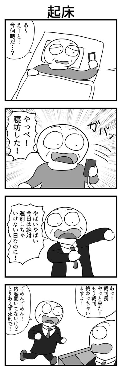 今年もめちゃめちゃ4コマ描きました～～多くの反応いただけたのはこの辺りですかね～来年もめちゃめちゃ描きます! 