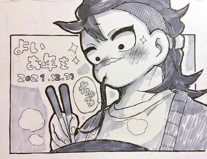 描き納め!!!!
よいお年を!!!!
来年もさねげんフィーバー!! 