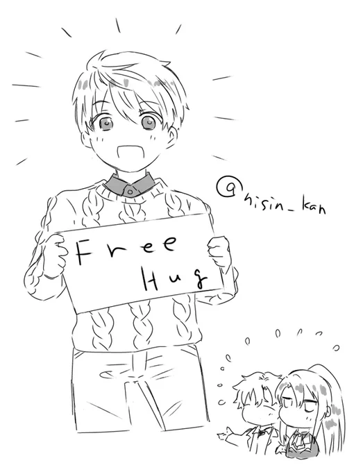 #いいねした人におえかき送る
フリーハグ 子アーサー 