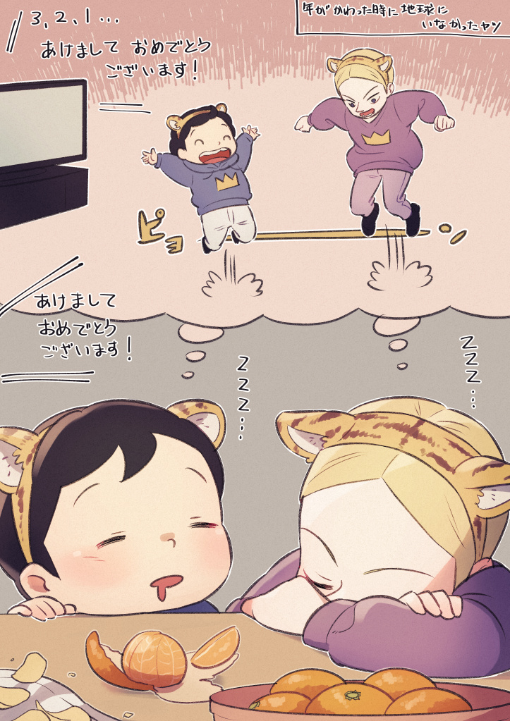 さすがに架空のビキニ回が描き納めになるのは阻止したかったので架空のボジダイで納めますね… 